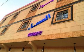 اجواء المساء للشقق المخدومة